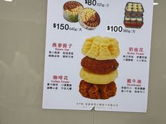 -珍妮曲奇聪明小熊(尖沙咀店)