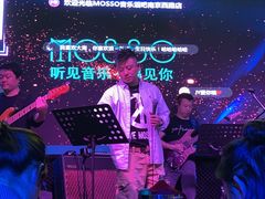 -MOSSO音乐酒吧·Live House(南京西路店)