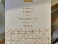 -奈雪的茶(华强北中航城店)
