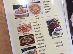 菜单-和康·佳韵酒楼(合信路店)