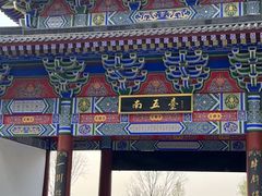 -终南山南五台景区