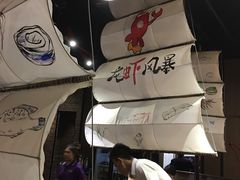 -龙虾风暴(松江店)