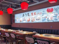 -山河屯铁锅炖鲜鹅·东北菜(开发区一店)