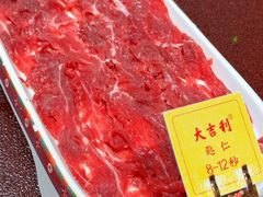 -大吉利·潮汕鲜牛肉火锅(包河万达店)