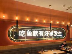 -鱼酷活鱼烤鱼(静安大融城店)