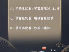 -蓝话筒·少儿成人演讲口才·主持朗诵·戏剧表演(大华第一坊店)