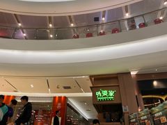 -外婆家(静安大悦城店)