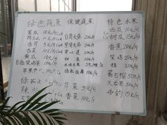-晶宝温泉农庄