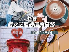 -W CAFE(甜爱路店)