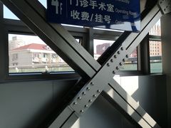 -复旦大学附属中山医院(西院区)