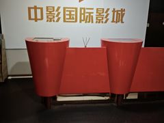 -中影国际影城(兰生大厦CINITY LED店)