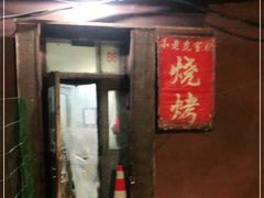 -小老虎