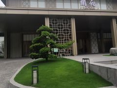 -广东温泉宾馆