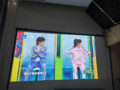 -秘境影院式酒店(苏州平江万达广场店)