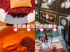 -觀芷隐轩
