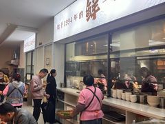 -诗城健民肥肠(颐和家园店)