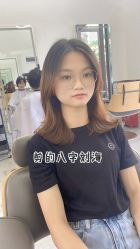 -名艺造型