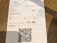 -康師傅私房牛肉面(浦机三店)