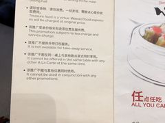 -广州天河希尔顿酒店