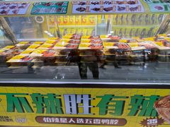 零售区-周黑鸭(北京海淀区新中关店)