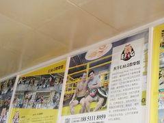 -汪家馄饨(集庆路店)