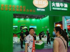 -成都世纪城新国际会展中心