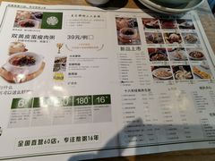 -吴家·非遗淮扬小馆(镇江万达广场店)