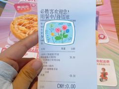-必胜客(吾悦广场店)