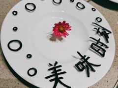 -海底捞火锅(亲贤北街店)