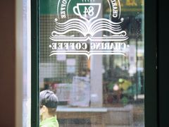 -查令84号咖啡馆(金大地1912东西街店)