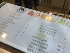 -超级奶爸(同安路店)