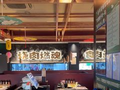 -谷牛日式烤肉(宝山U天地店)