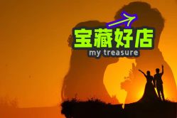 点击看大图 -金夫人婚纱摄影(华南店)