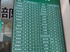 -江南春(中山中路店)