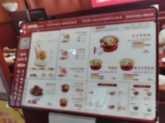 -喜家德虾仁水饺(岗厦北店)