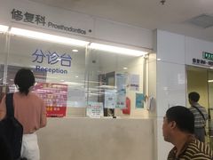 -北京大学口腔医院(魏公村总院)