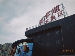 -湖南雨花非遗馆
