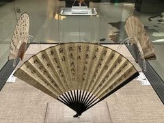 -中国扇博物馆