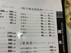 菜单-狗不理(山东路总店)