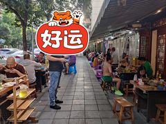 -周记全牛油火锅