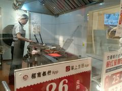 -吉野家(567漫天地店)