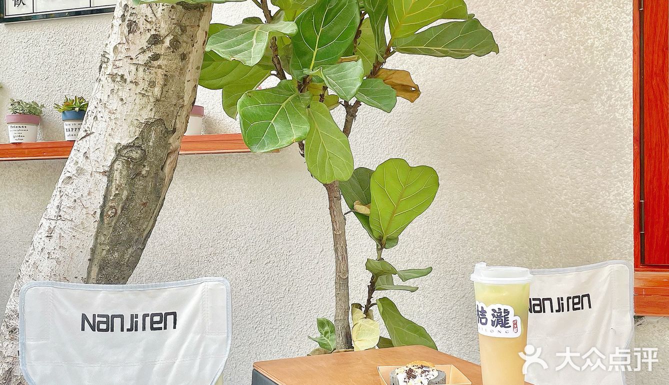 佛山探店｜桔瀧面包屋🍞