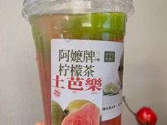 -阿嬷手作(成都万象城店)