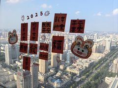 -龙塔