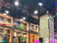 门面-新辉港式茶餐厅(北栅店)