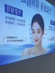 -天津健丽·去眼袋医疗美容机构