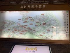 -朱仙镇启封故园景区