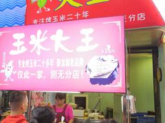门面-泰龙城小吃街
