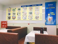 -胖子饺子馆·海鲜家常菜(海军博物馆店)
