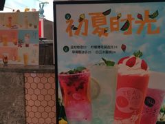 -杯言茶语(龙德广场店)